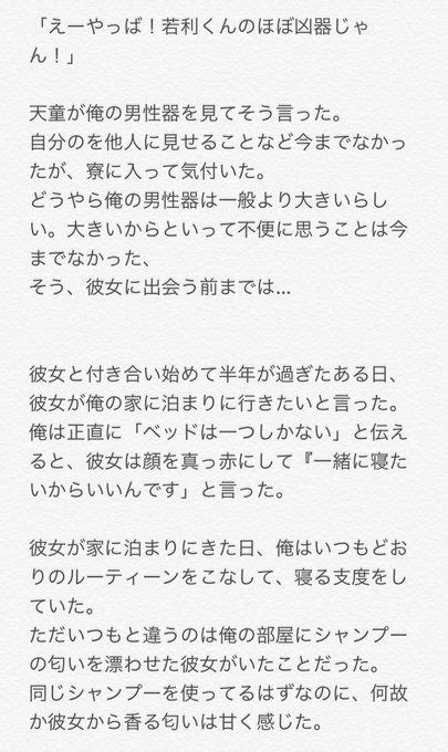 元 彼 友達 に なりたい と 言 われ た